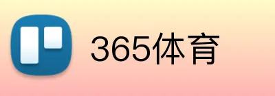 365体育 Logo